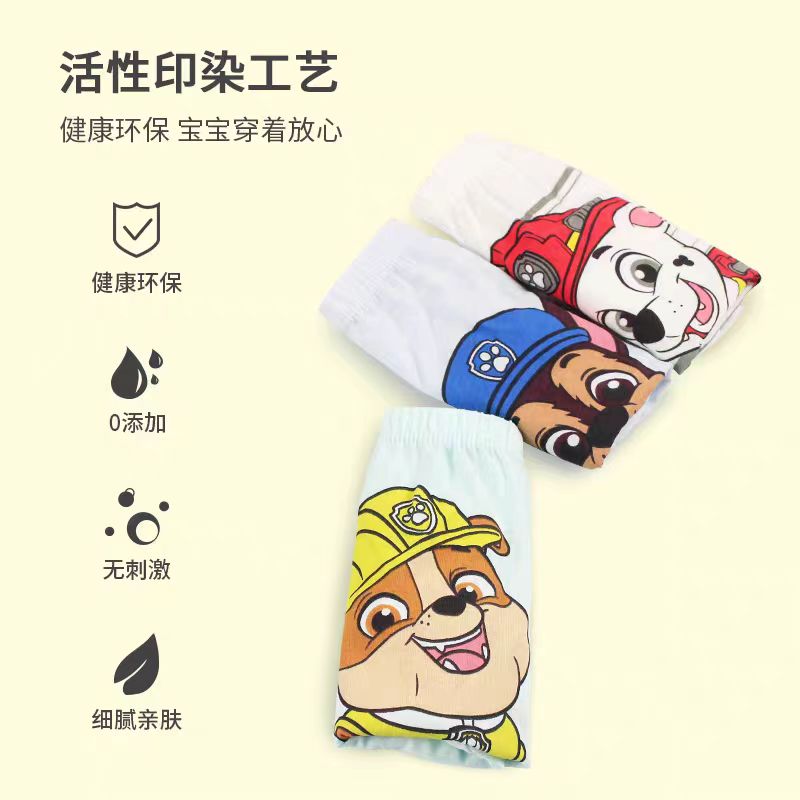 3 PZ/SET Originale Paw Patrol  - Baby Nursery Boy recensione e prezzo